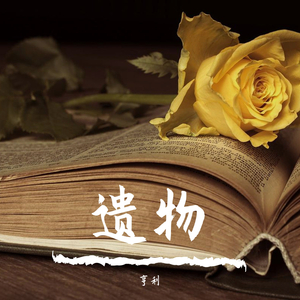 老师❌狂揉下部❌的视频
